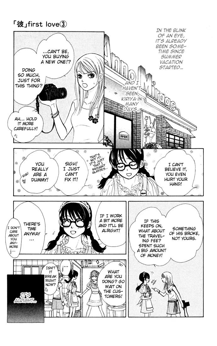 Kare First Love Chapter 13 page 20 - Chapter 13