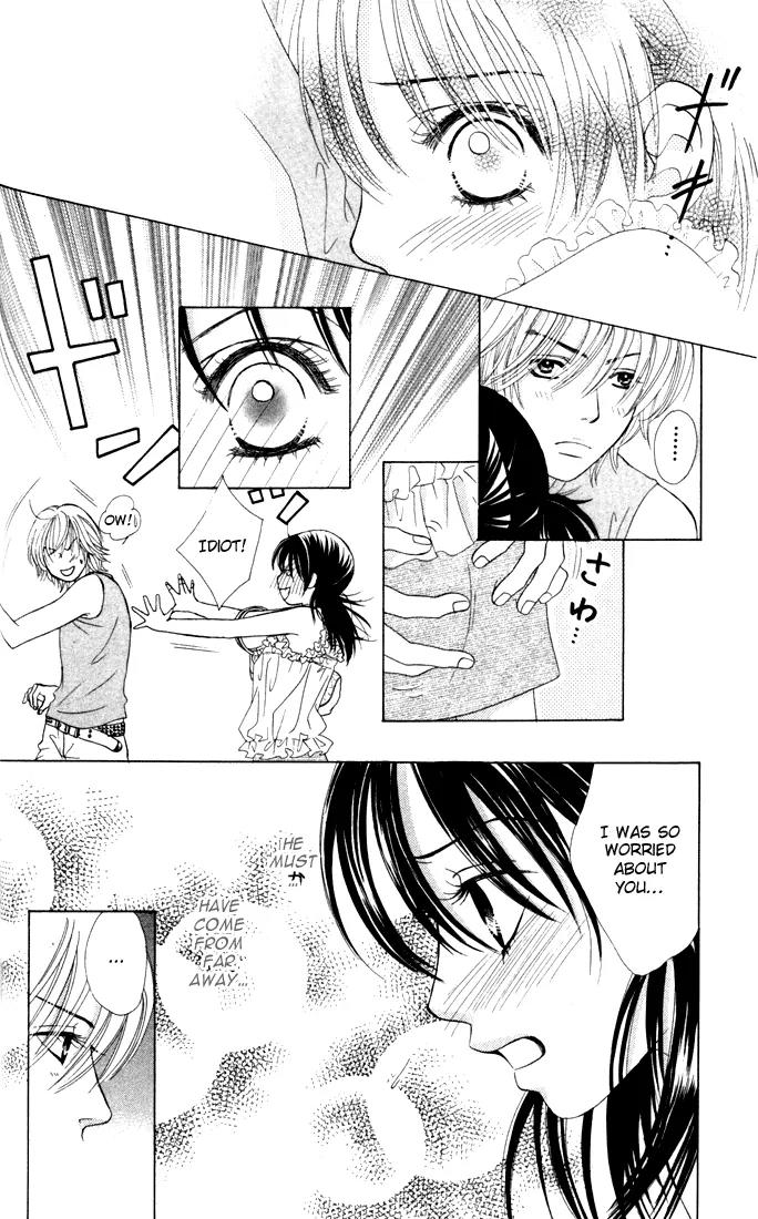 Kare First Love Chapter 13 page 25 - Chapter 13