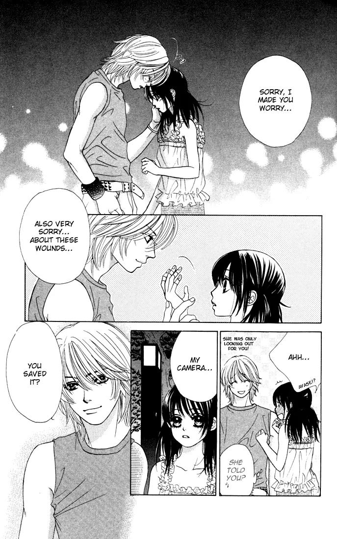 Kare First Love Chapter 13 page 26 - Chapter 13