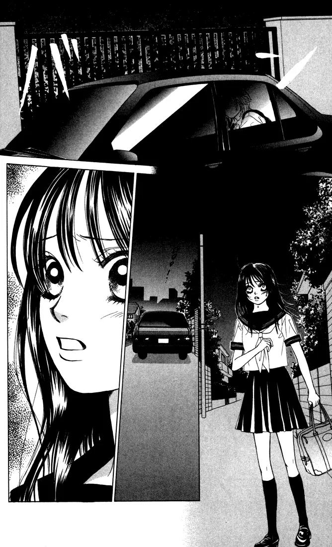 Kare First Love Chapter 13 page 3 - Chapter 13