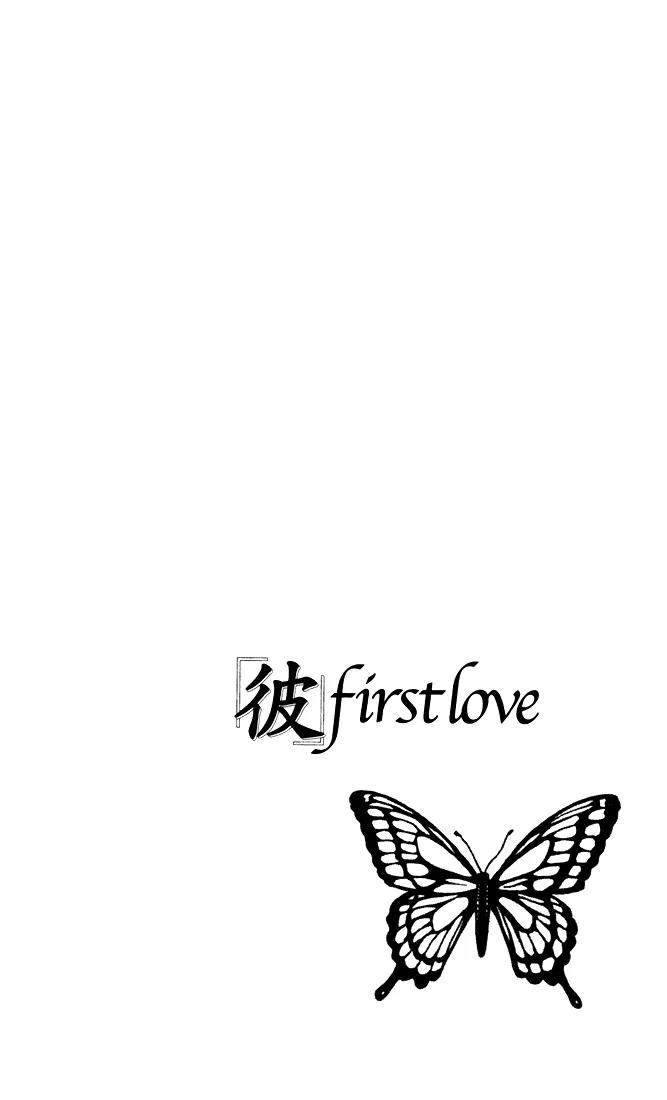 Kare First Love Chapter 13 page 31 - Chapter 13
