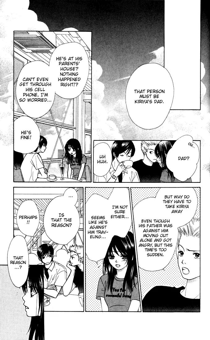 Kare First Love Chapter 13 page 4 - Chapter 13