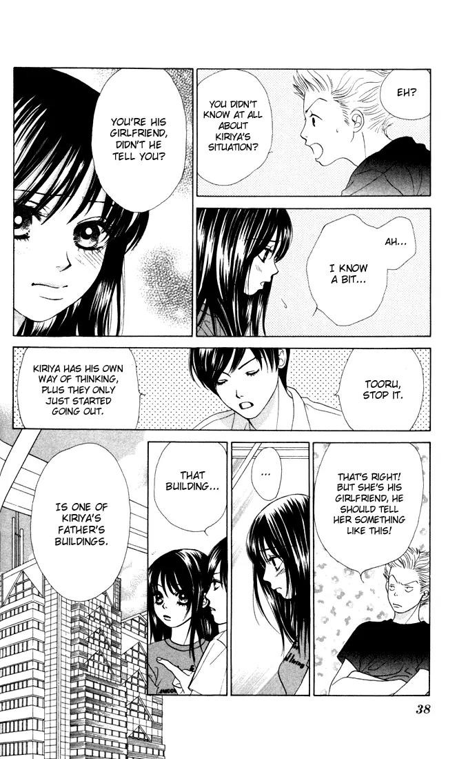 Kare First Love Chapter 13 page 5 - Chapter 13
