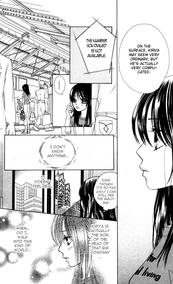 Kare First Love Chapter 13 page 7 - Chapter 13
