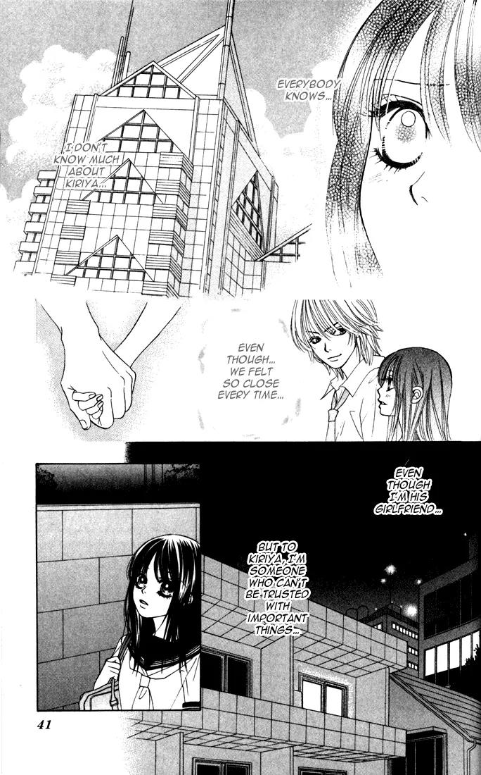Kare First Love Chapter 13 page 8 - Chapter 13