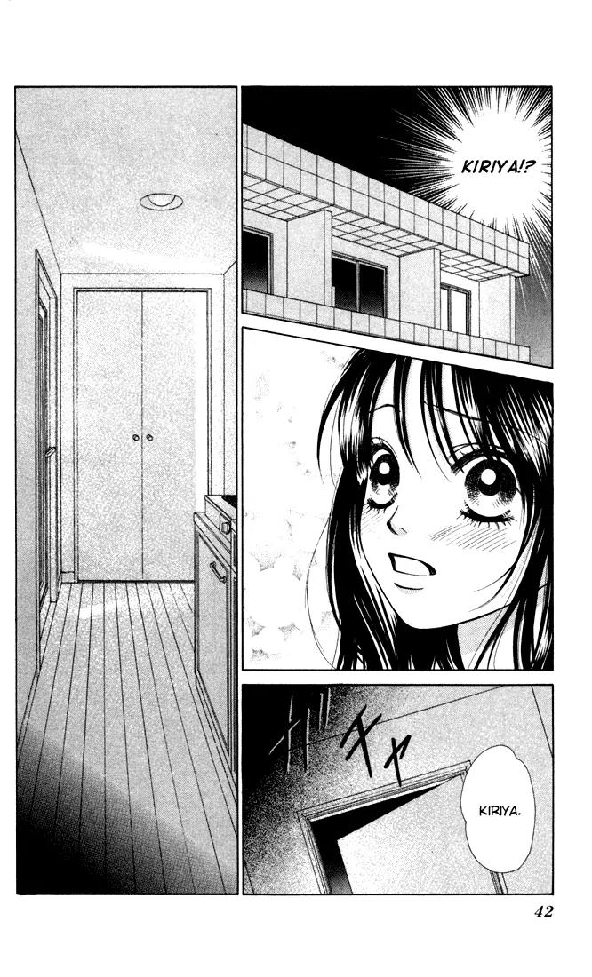 Kare First Love Chapter 13 page 9 - Chapter 13