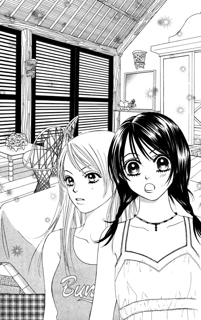 Kare First Love Chapter 14 page 1 - Chapter 14