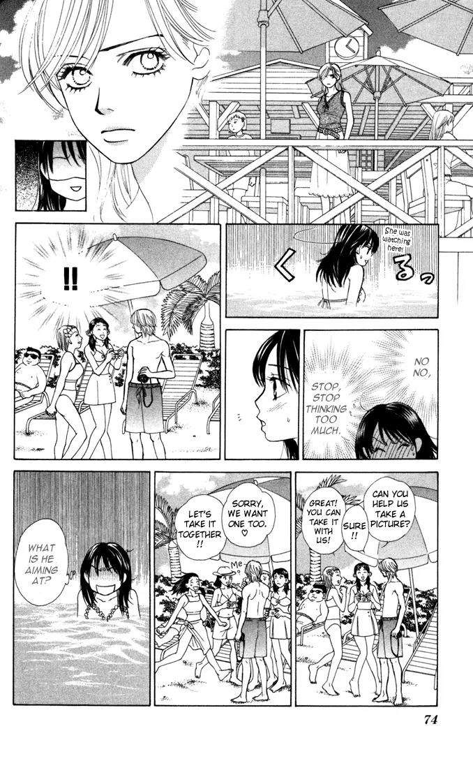 Kare First Love Chapter 14 page 10 - Chapter 14