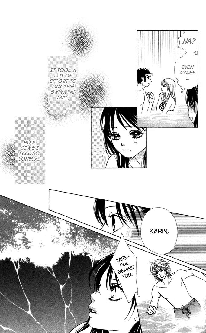 Kare First Love Chapter 14 page 13 - Chapter 14