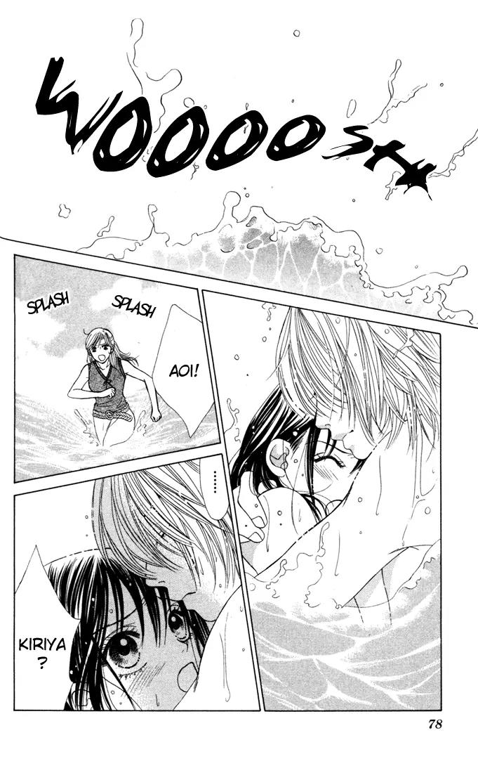 Kare First Love Chapter 14 page 14 - Chapter 14