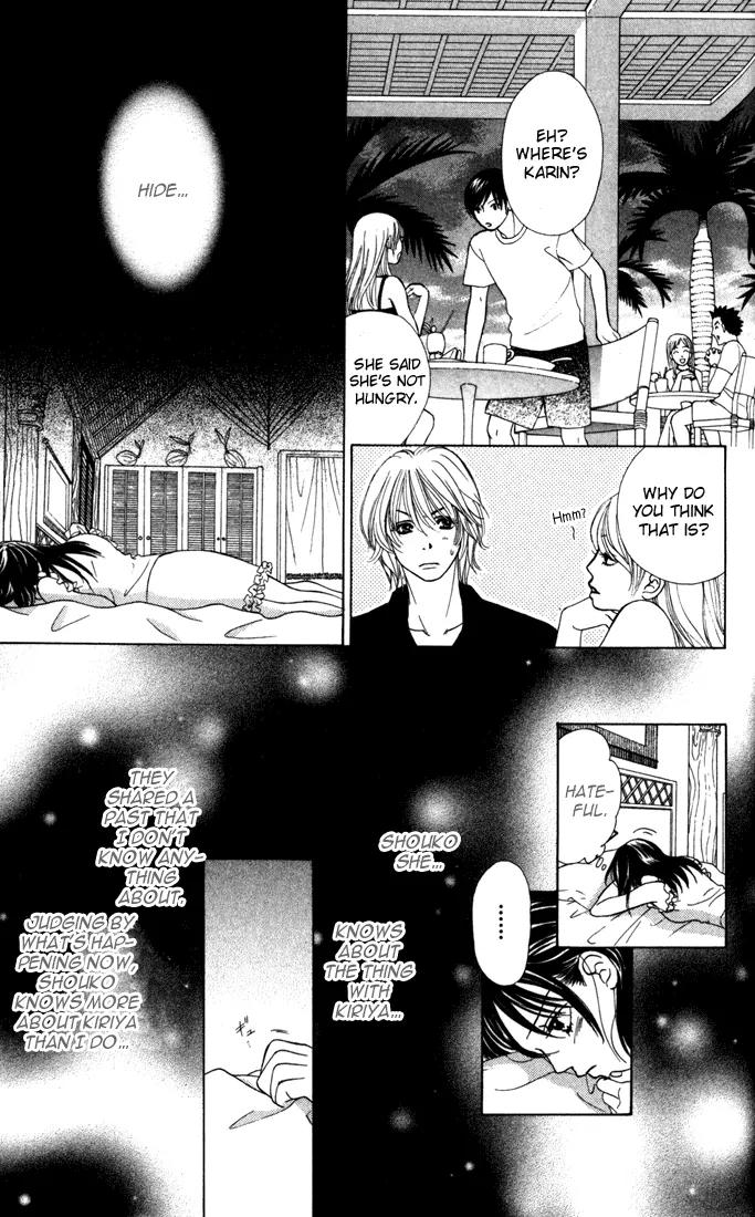 Kare First Love Chapter 14 page 17 - Chapter 14