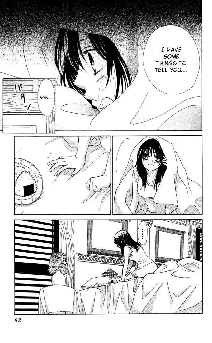 Kare First Love Chapter 14 page 19 - Chapter 14