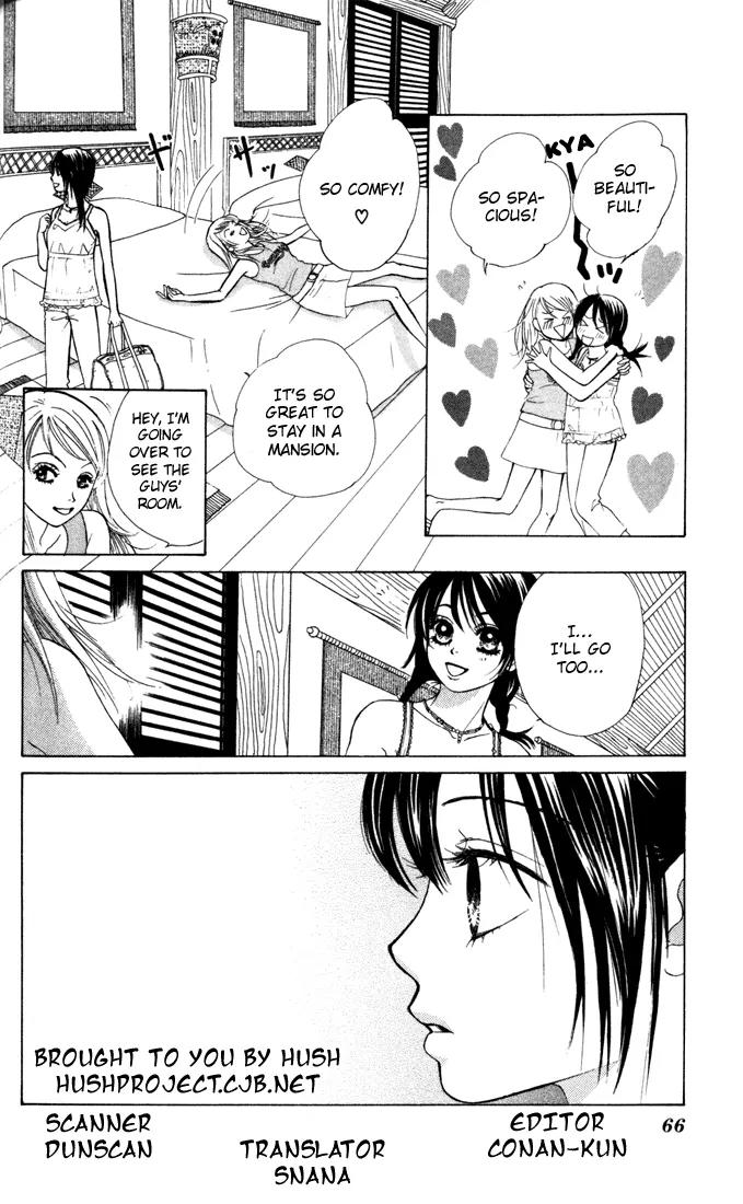 Kare First Love Chapter 14 page 2 - Chapter 14