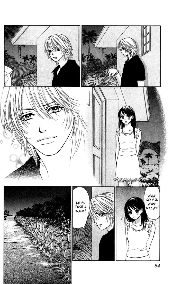 Kare First Love Chapter 14 page 20 - Chapter 14