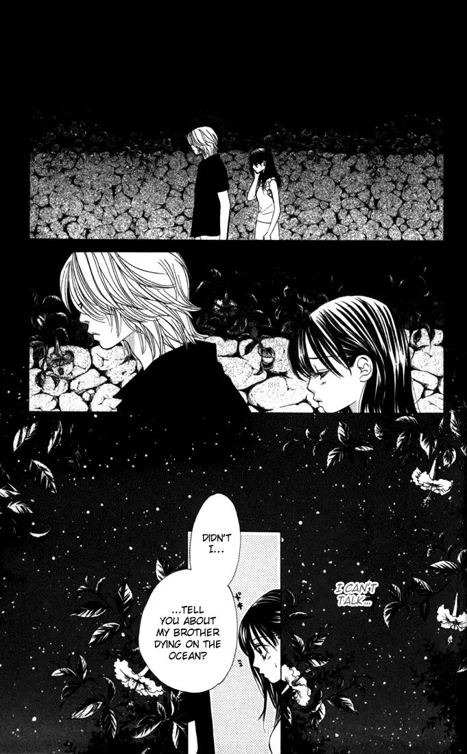 Kare First Love Chapter 14 page 21 - Chapter 14