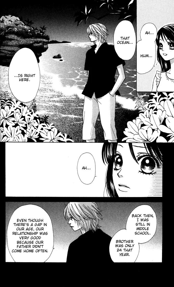 Kare First Love Chapter 14 page 22 - Chapter 14