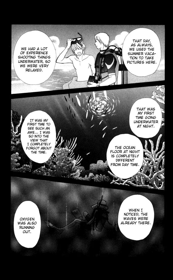 Kare First Love Chapter 14 page 23 - Chapter 14