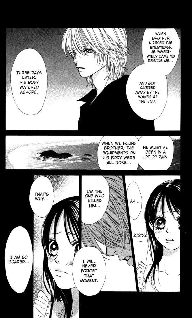Kare First Love Chapter 14 page 24 - Chapter 14