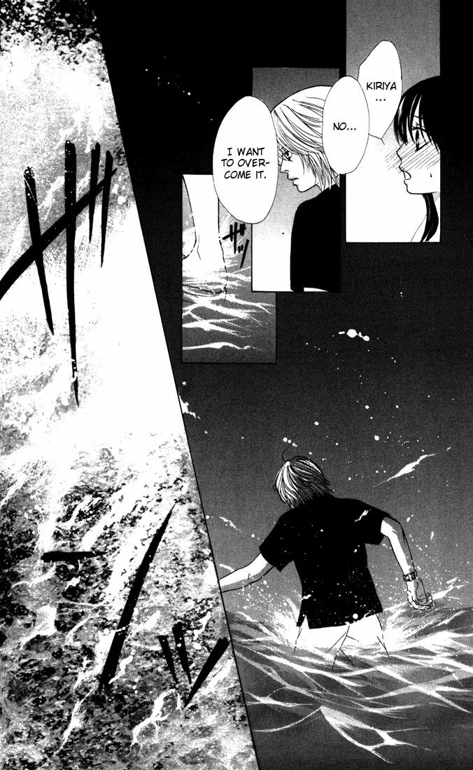 Kare First Love Chapter 14 page 26 - Chapter 14