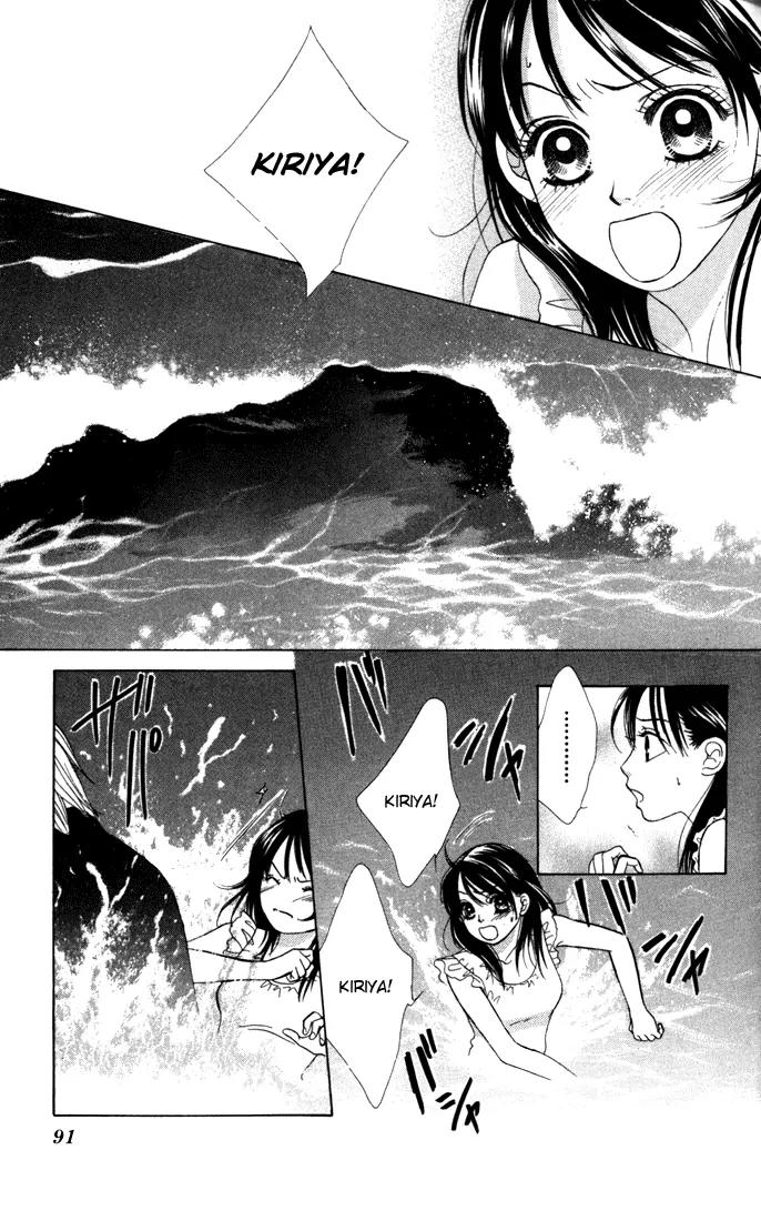 Kare First Love Chapter 14 page 27 - Chapter 14