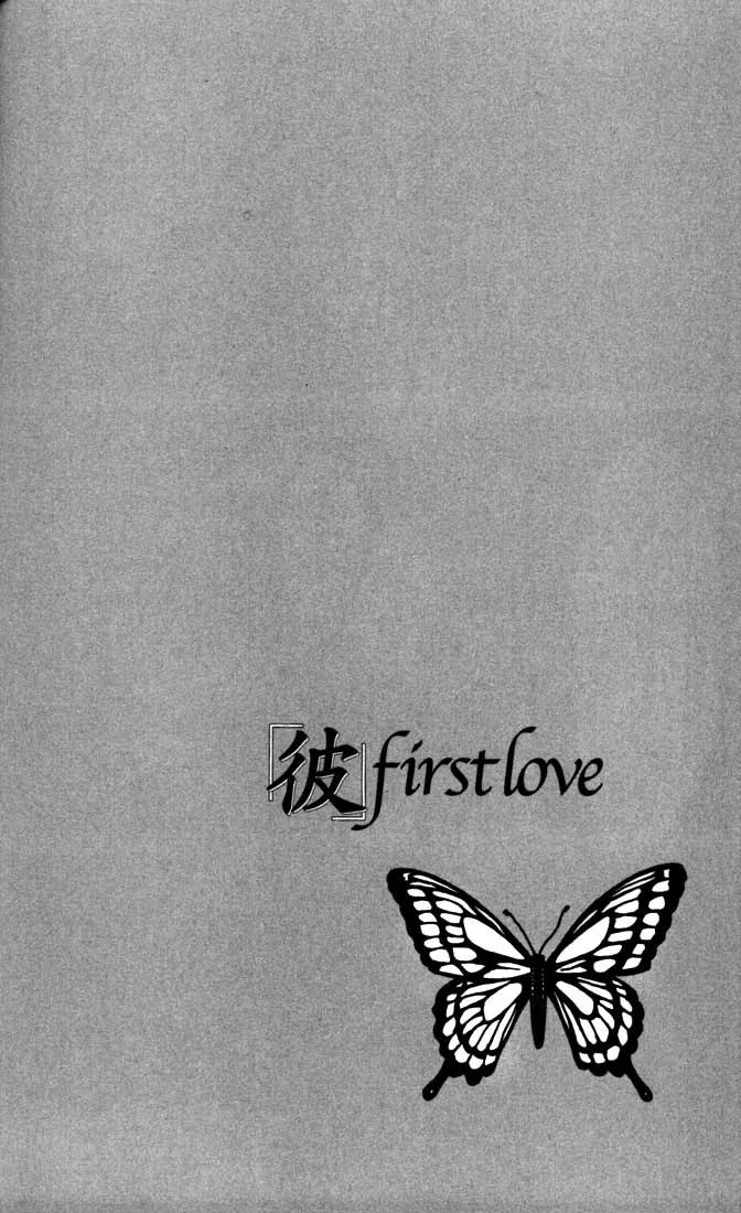 Kare First Love Chapter 14 page 30 - Chapter 14