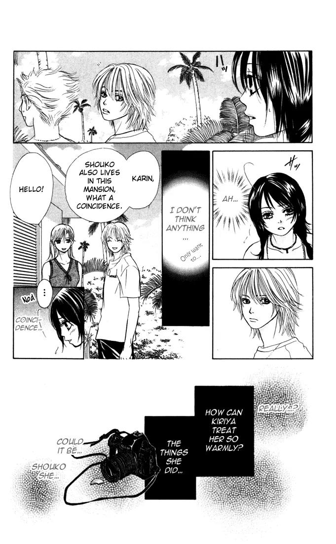 Kare First Love Chapter 14 page 4 - Chapter 14