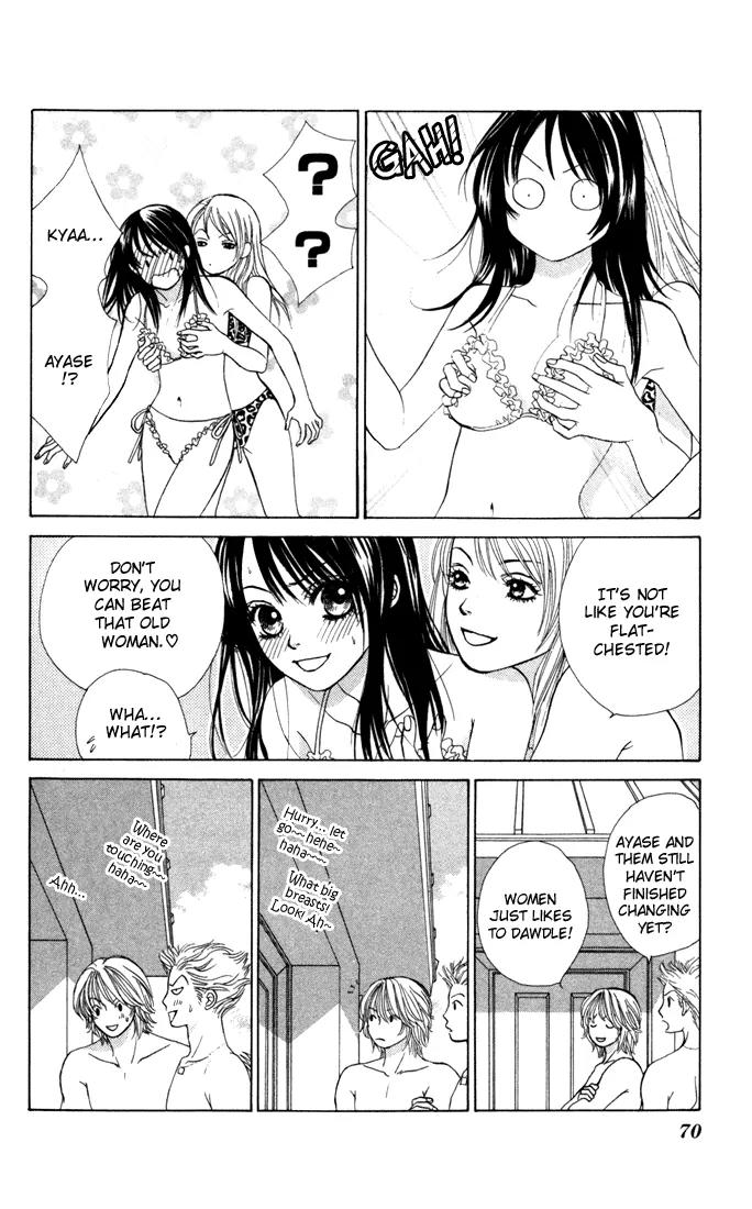 Kare First Love Chapter 14 page 6 - Chapter 14