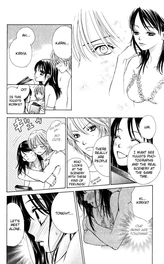 Kare First Love Chapter 14 page 8 - Chapter 14