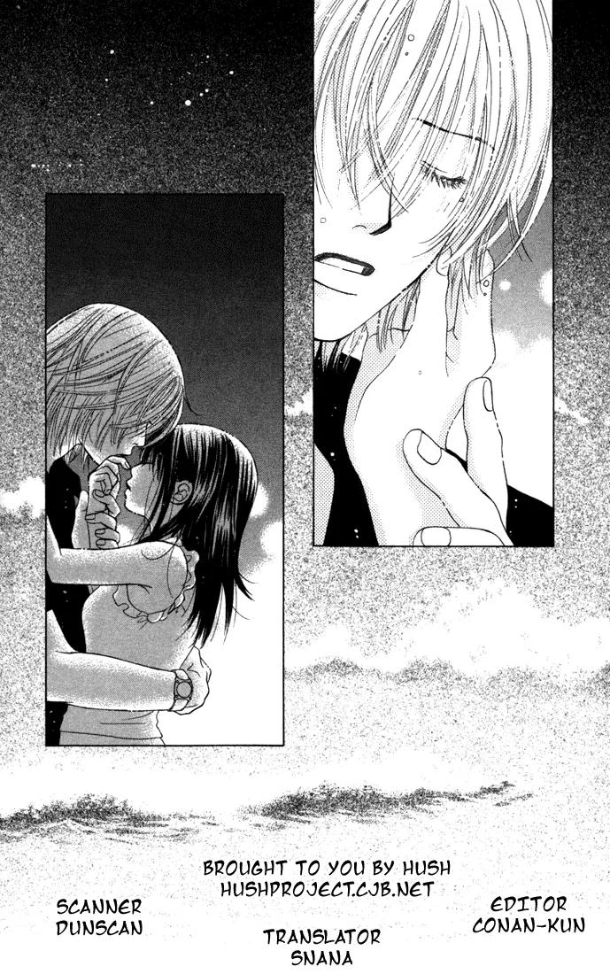 Kare First Love Chapter 15 page 1 - Chapter 15
