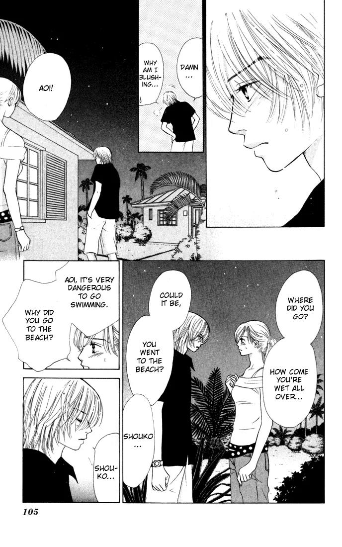 Kare First Love Chapter 15 page 11 - Chapter 15