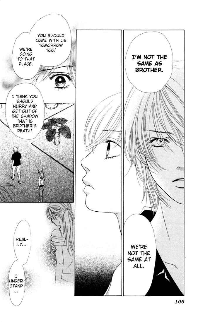 Kare First Love Chapter 15 page 12 - Chapter 15