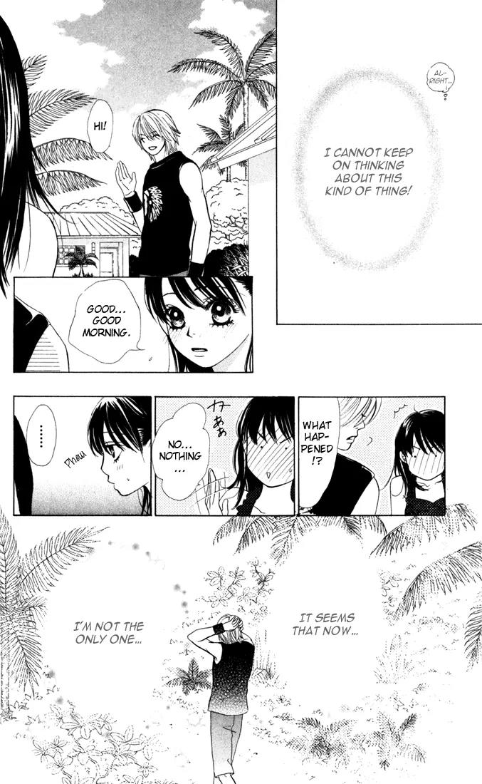 Kare First Love Chapter 15 page 14 - Chapter 15