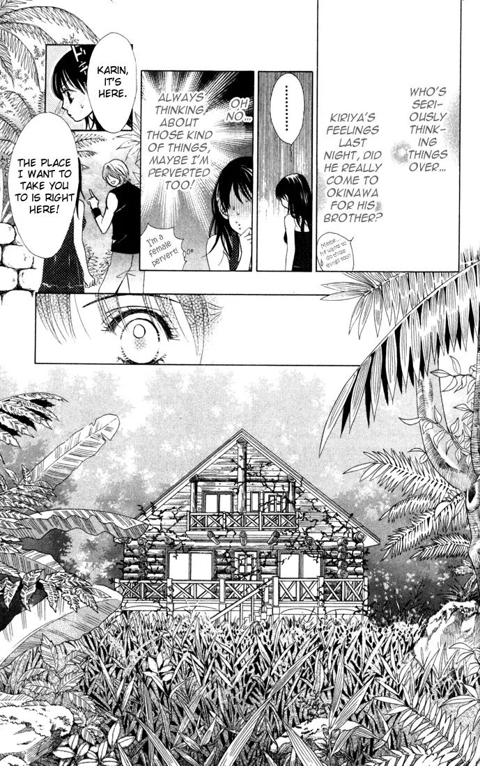 Kare First Love Chapter 15 page 15 - Chapter 15