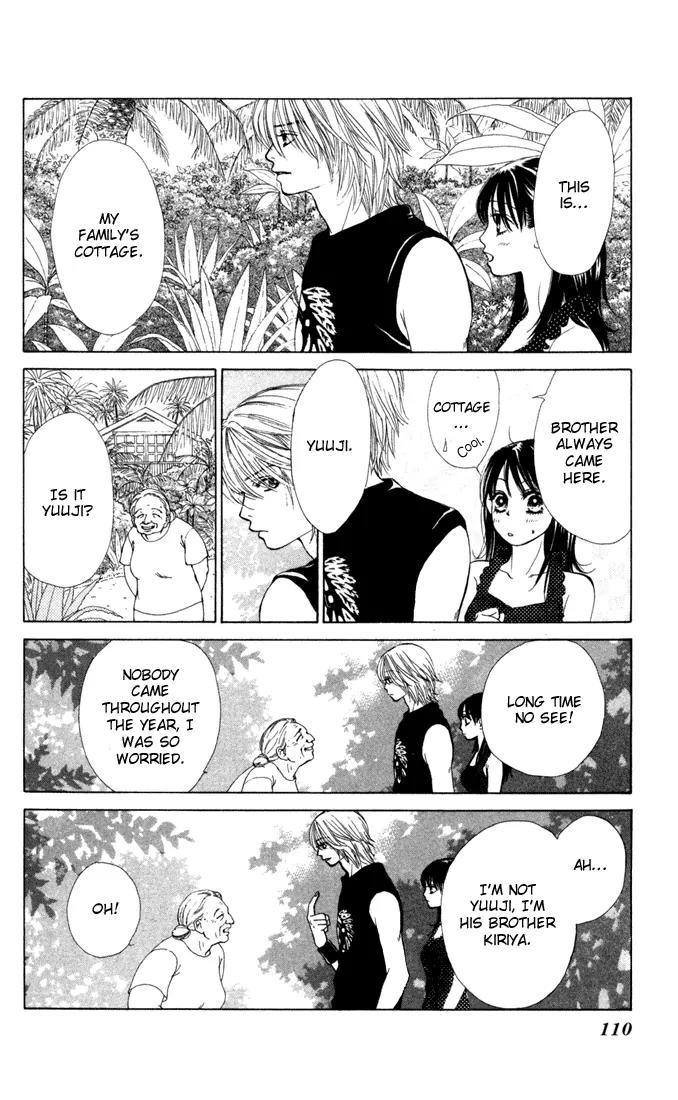 Kare First Love Chapter 15 page 16 - Chapter 15