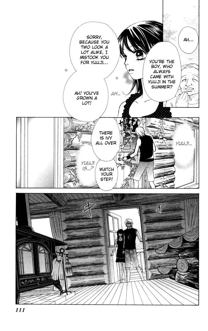 Kare First Love Chapter 15 page 17 - Chapter 15