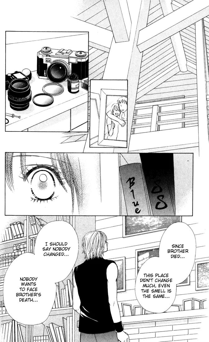 Kare First Love Chapter 15 page 18 - Chapter 15