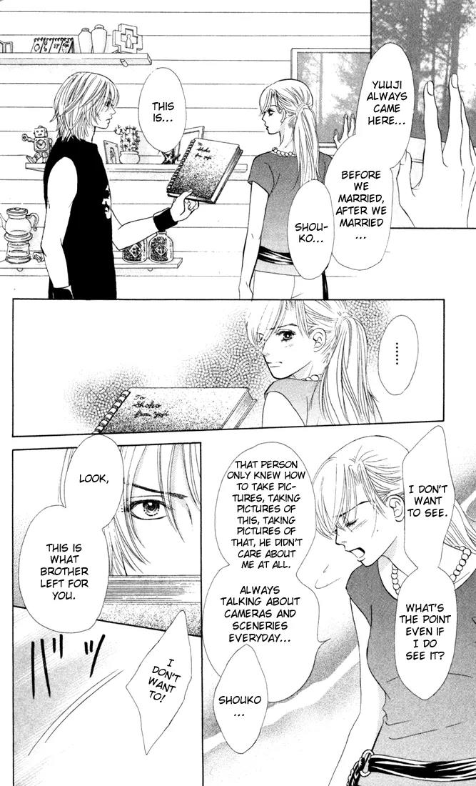 Kare First Love Chapter 15 page 24 - Chapter 15