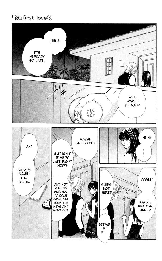 Kare First Love Chapter 15 page 29 - Chapter 15