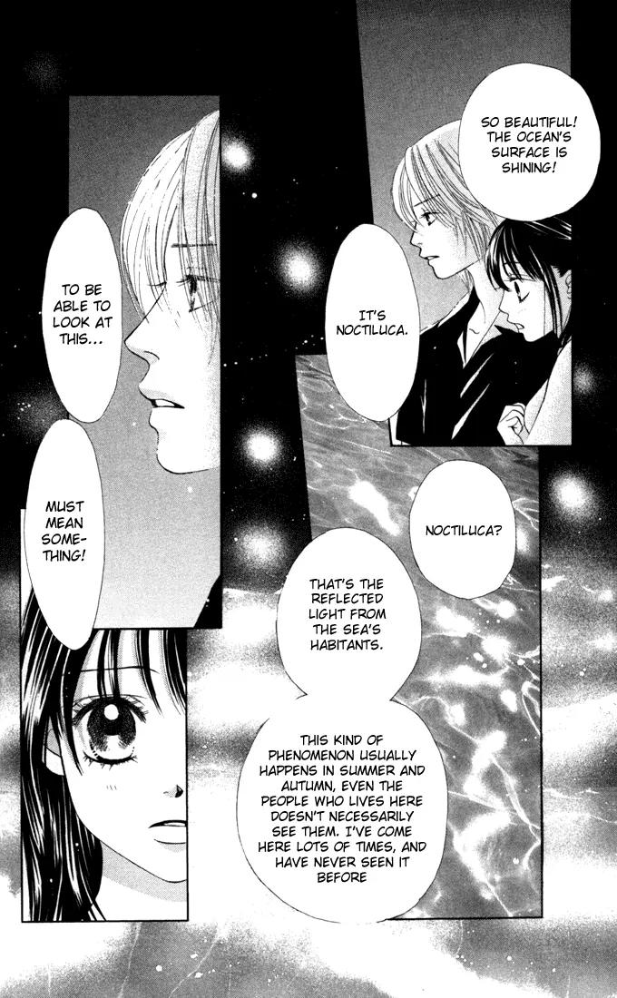 Kare First Love Chapter 15 page 4 - Chapter 15