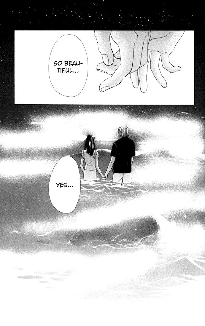 Kare First Love Chapter 15 page 5 - Chapter 15