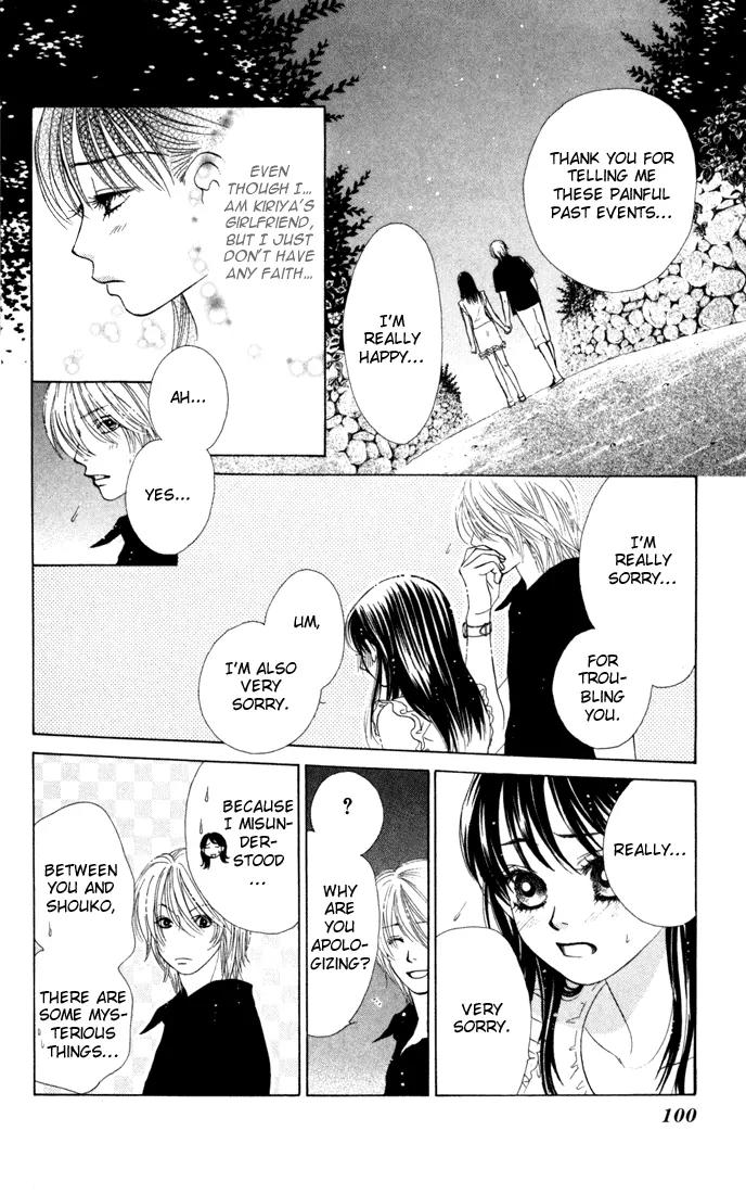 Kare First Love Chapter 15 page 6 - Chapter 15
