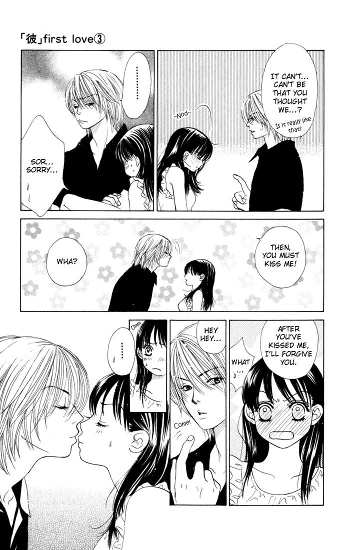 Kare First Love Chapter 15 page 7 - Chapter 15