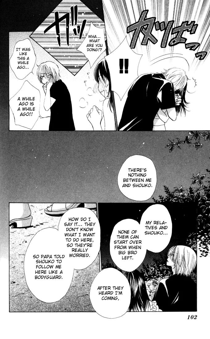 Kare First Love Chapter 15 page 8 - Chapter 15