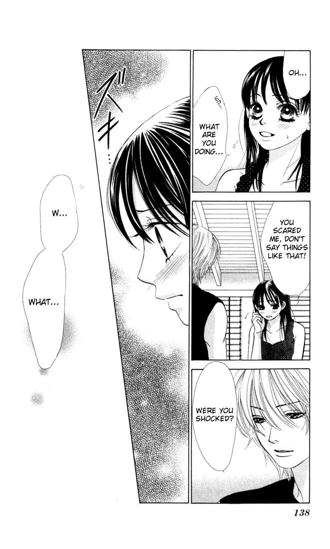 Kare First Love Chapter 16 page 13 - Chapter 16
