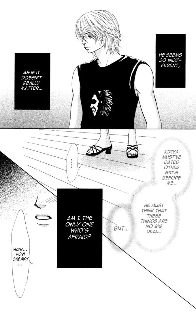 Kare First Love Chapter 16 page 14 - Chapter 16