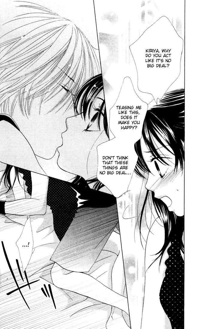 Kare First Love Chapter 16 page 15 - Chapter 16