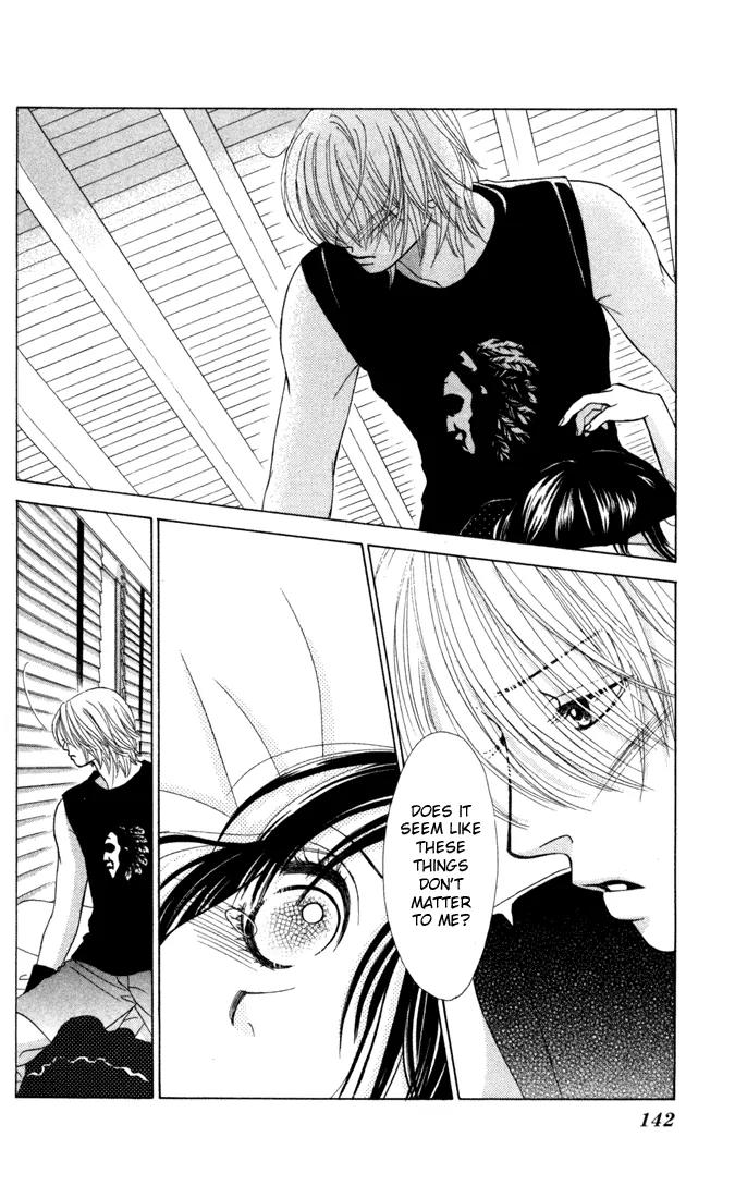 Kare First Love Chapter 16 page 17 - Chapter 16