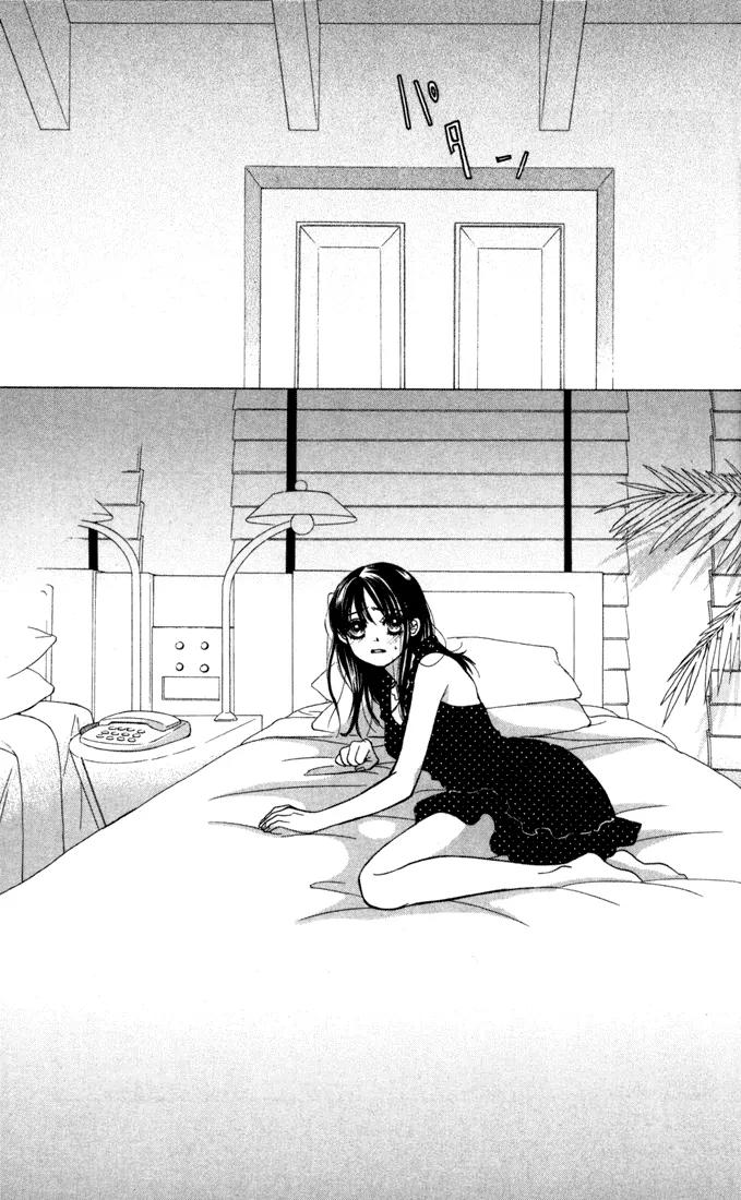 Kare First Love Chapter 16 page 18 - Chapter 16