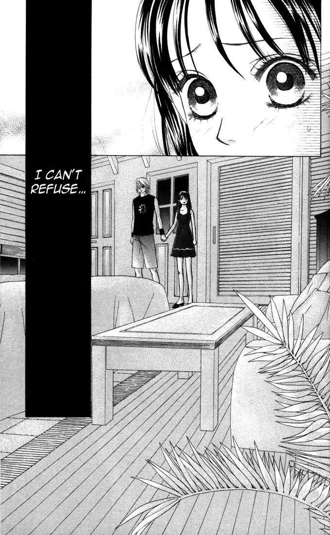 Kare First Love Chapter 16 page 2 - Chapter 16