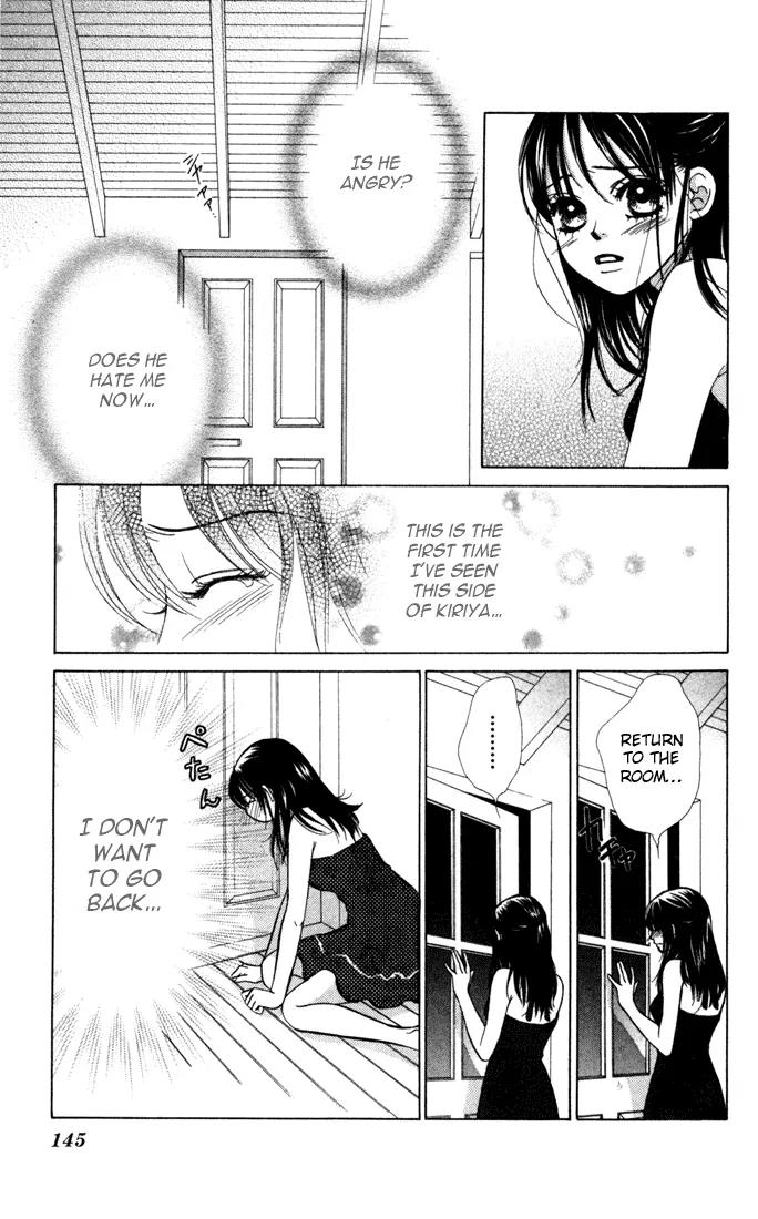 Kare First Love Chapter 16 page 20 - Chapter 16